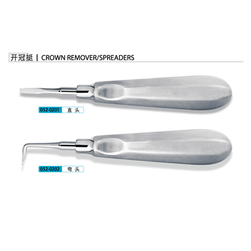 牙科器械,牙科实验室,牙科实验室机器,牙医,开冠挺